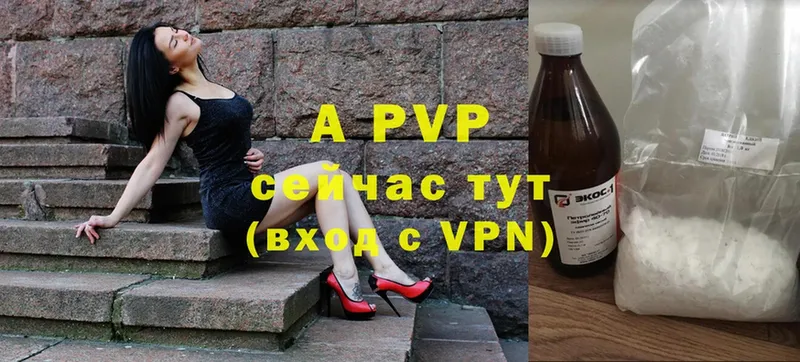 ОМГ ОМГ ONION  Адыгейск  Alpha-PVP Crystall 