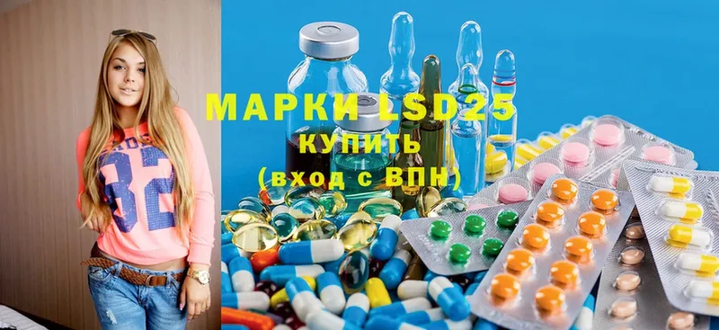 LSD-25 экстази кислота  купить наркотик  Адыгейск 